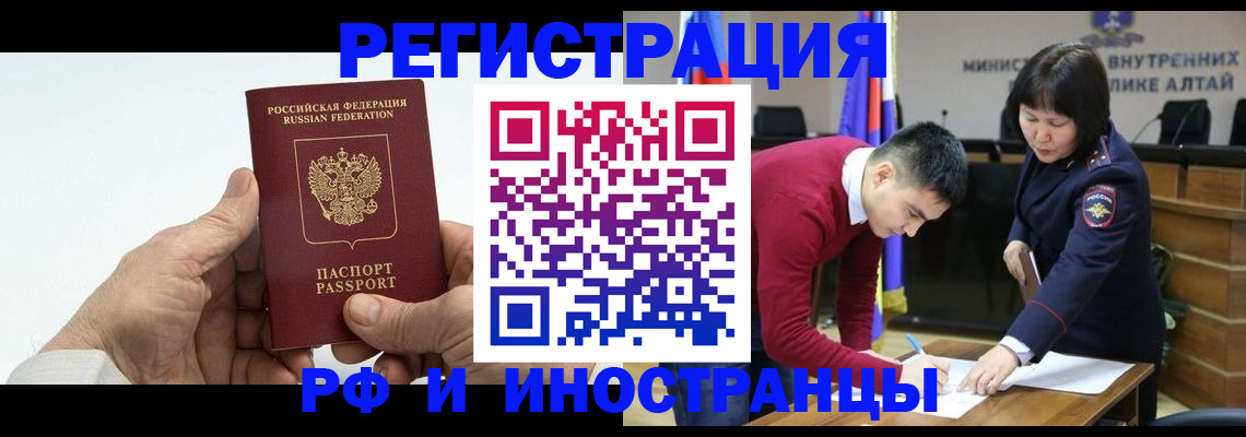 регистрация для дет. сада в Ишимбае