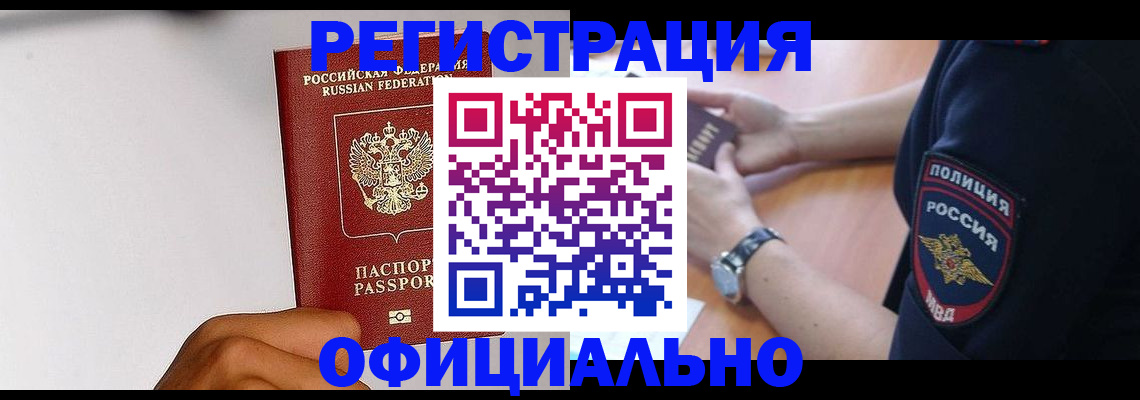 пропишу в квартире в Ишимбае